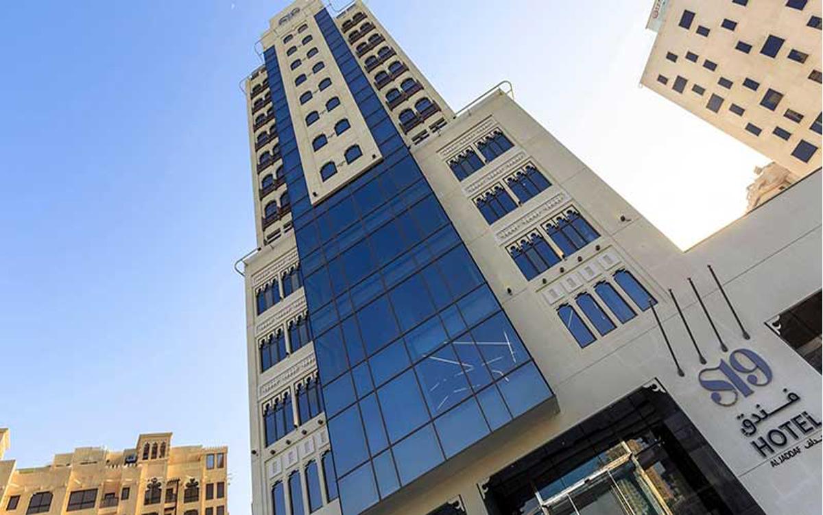 S19 Hotel-Al Jaddaf, Dubai